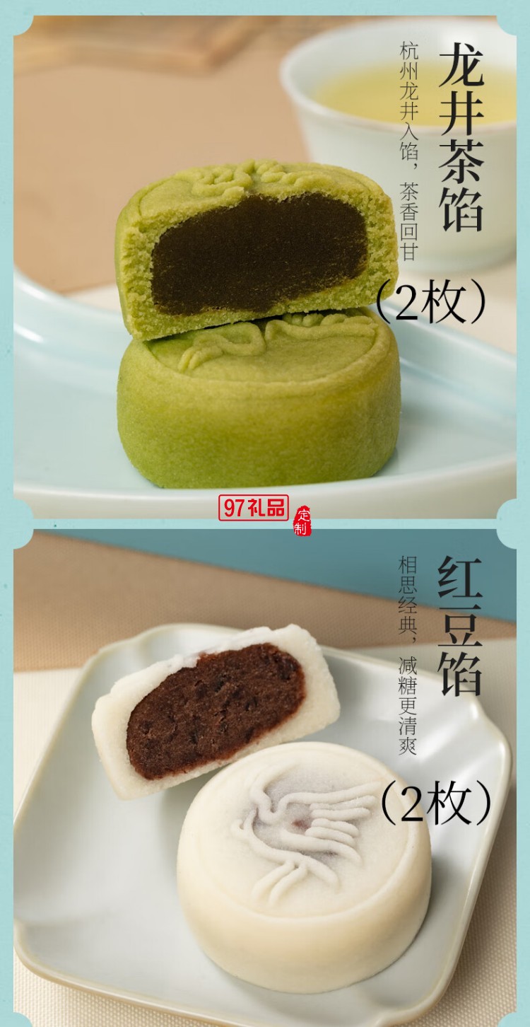 鶴瑞中秋月餅禮盒送禮品高檔點(diǎn)心多口味芡實(shí)米月餅杭州特產(chǎn)送長(zhǎng)輩