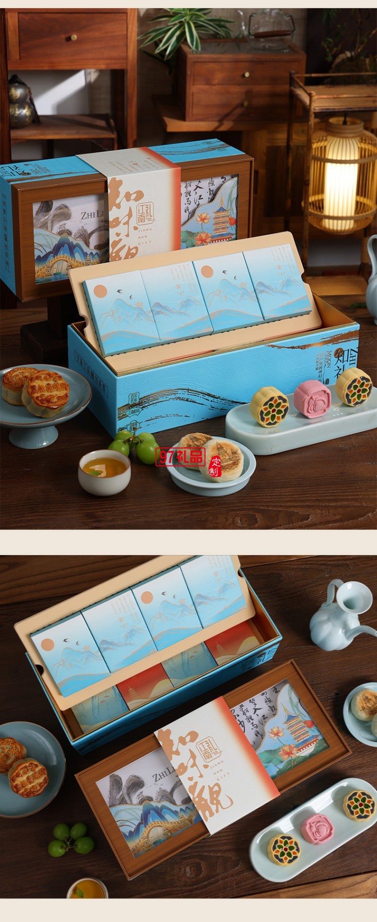 知味知禮月餅禮盒裝 中秋節(jié)送禮佳品團(tuán)購(gòu)送親戚長(zhǎng)輩