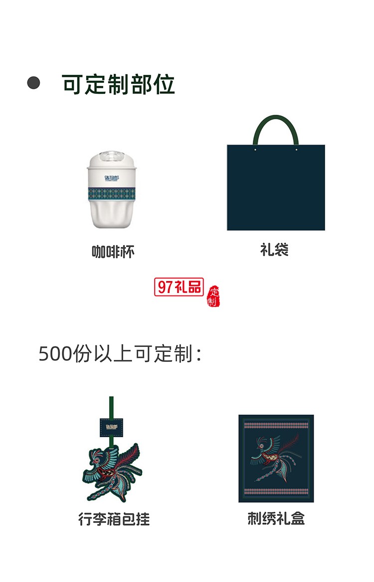 遇見霓裳苗繡吉宇鳥中秋新款月餅禮盒裝企業(yè)團(tuán)購(gòu)定制logo商務(wù)伴手禮