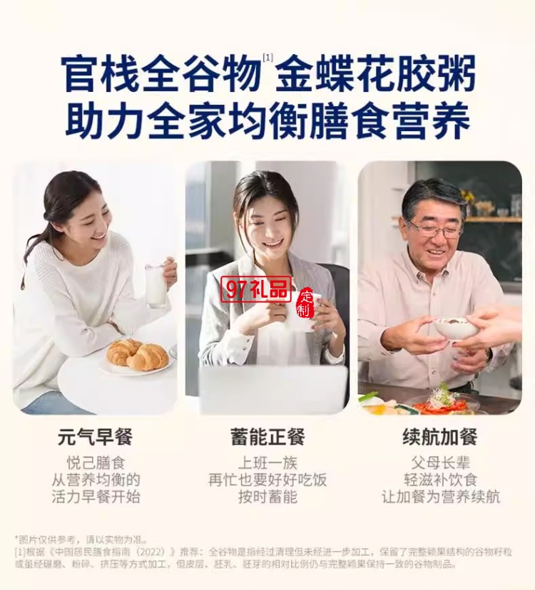 官棧即全食花膠天然花膠膠原ETS蛋白官孕婦滋補獅來運轉(zhuǎn)家福禮盒