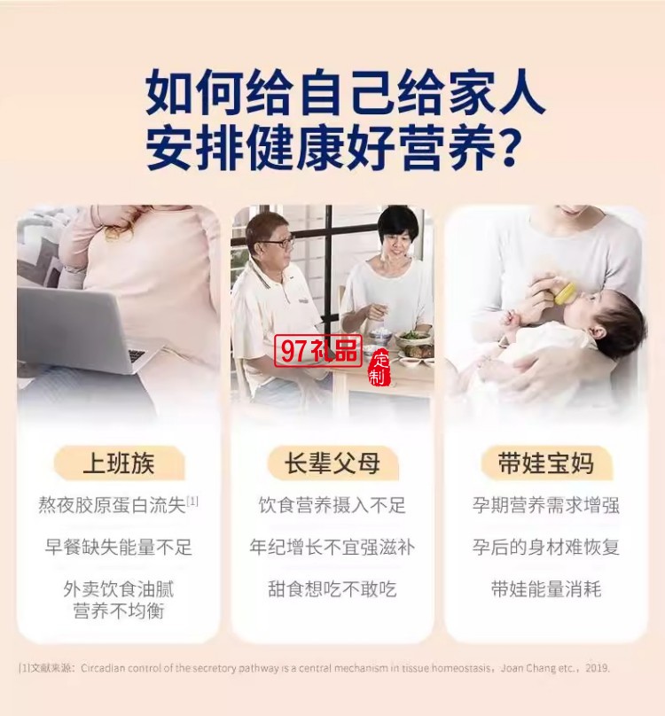 官棧即全食花膠天然花膠膠原ETS蛋白官孕婦滋補獅來運轉(zhuǎn)家福禮盒