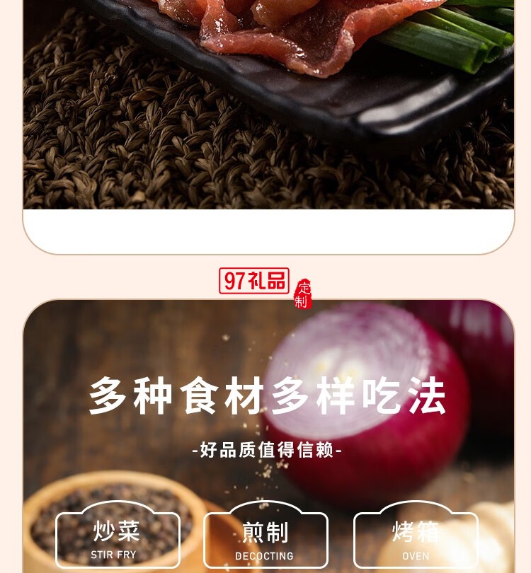 大肥鮮生大肥烤肉-烤的全是肉2110g燒烤食材半成品家庭腌制烤