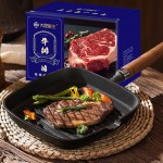 大肥鮮生牛排禮盒肉類禮盒 鴻財(cái)2220g