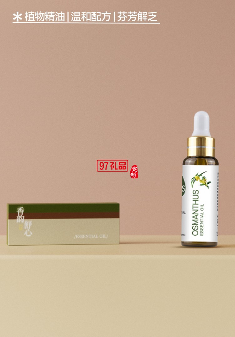 松風(fēng)明月A1香韻