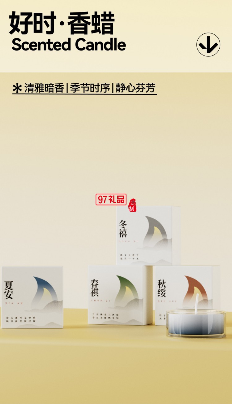 月映萬(wàn)川B1朧月款