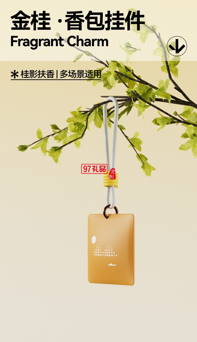 月映萬(wàn)川B1朧月款