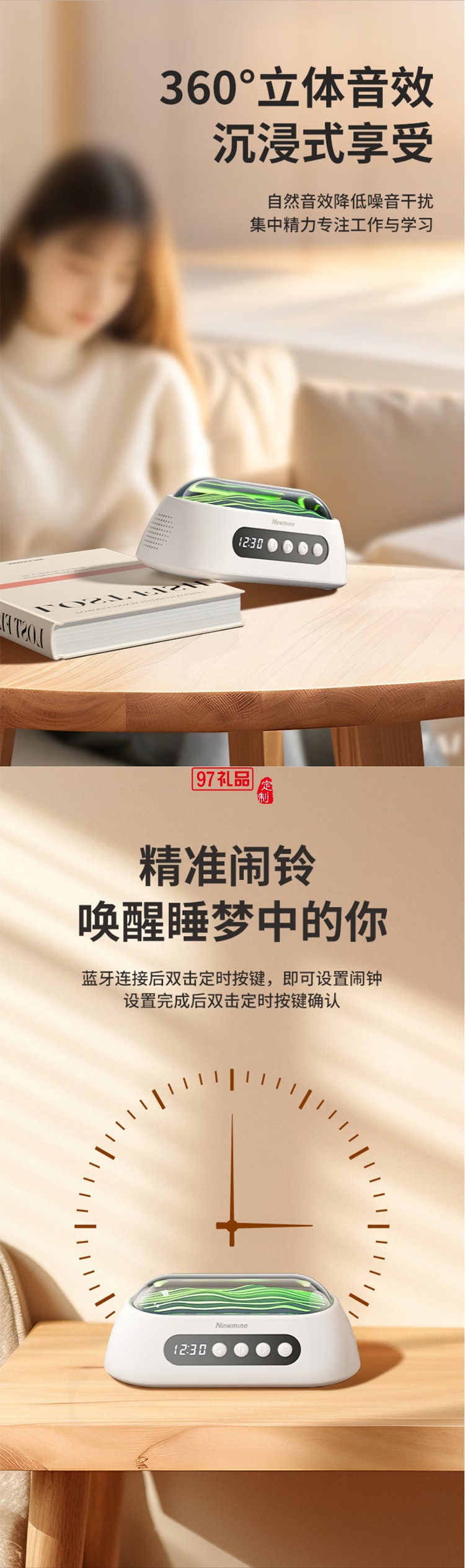 無線藍牙音箱白噪音音響迷你便攜式時鐘音響催助睡眠舒緩壓力鬧鐘音響蘋果華