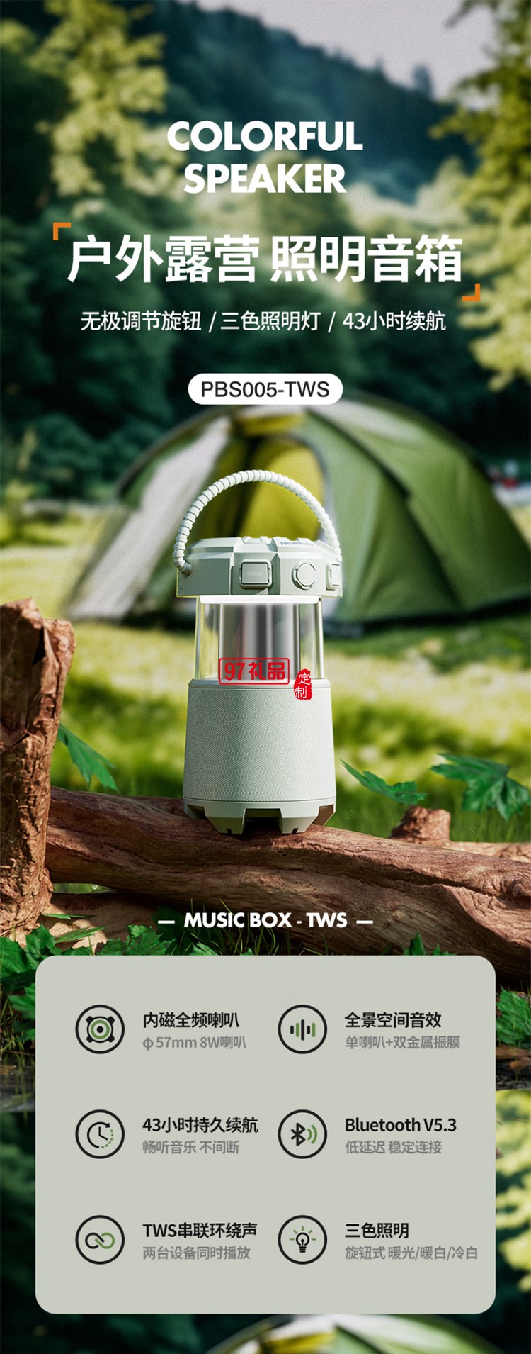 無線藍牙音箱戶外露營便攜音響電腦高音質(zhì)重低音炮環(huán)繞露營小音響立體蘋果華